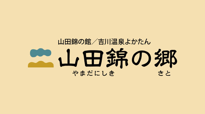 第３０回山田錦まつり開催について